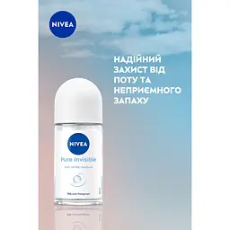 Антиперспірант NIVEA Невидимий захист кульковий 50 мл (82995) - мініатюра 5