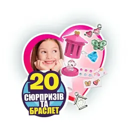 Игровой набор Kidz Deligh с секретами Хрустальный ящик (S21220) - миниатюра 6