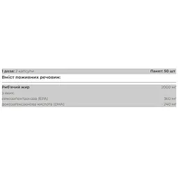 Дієтична добавка Pure Gold Омега 3 100 капсул - мініатюра 2