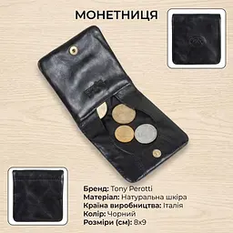 Жіноча монетниця Tony Perotti натуральна шкіра Italico 1636 nero (90545) чорна - мініатюра 3
