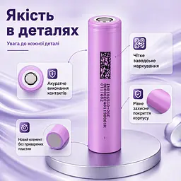 Акумулятор Samsung INR18650-26E 18650 Li-ion 2600 мА·год 3,6–3,7 В до 5,2 А без приварених пластин - мініатюра 4