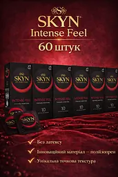 Презервативи SKYN Intense Feel 60 шт — безлатексні з точковою текстурою, максимум відчуттів