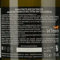 Вино ігристе Masottina Prosecco Treviso Collezione 96 Extra Dry біле сухе 0.75 л - мініатюра 4