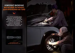 Ліхтар ручний Fenix LD12R - мініатюра 8