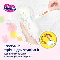 Підгузки-трусики Merries дихаючі M 6-11 кг 62 шт. - мініатюра 9