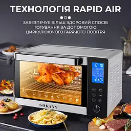 Духовка електрична настільна SOKANY SK-10009 об'ємом 35 літрів з таймером, білий Sokany SK10009 - мініатюра 6