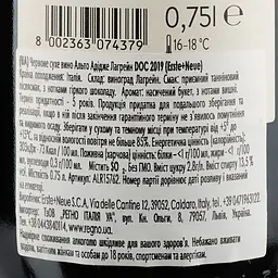 Вино Erste+Neue Lagrein, 13%, 0,75 л (ALR15762) - мініатюра 3