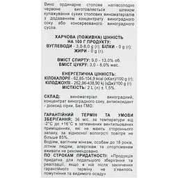 Вино столове Picnic Шашличне напівсолодке червоне 9-12% 2 л - мініатюра 6