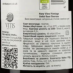 Вино Hazy View Pinotage, червоне, сухе, 12,5%, 0,75 л - мініатюра 3