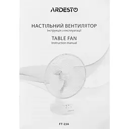 Вентилятор настільний Ardesto FT-23A 23 см 2 швидкості білий - мініатюра 9