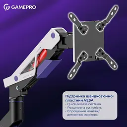 Кронштейн GamePro OfficePro MAG703BW Black White MAG703BW - мініатюра 10