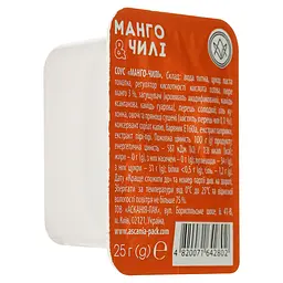 Соус-діп Асканія-Пак Манго-чилі, 25 г (819591) - мініатюра 2
