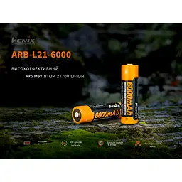 Акумулятор 21700 Fenix ARB-L21-6000 3.6V (Чорно-жовтий) - мініатюра 10