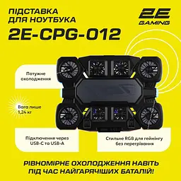 Підставка для ноутбука 2E Gaming CPG-012 Black (2E-CPG-012) - мініатюра 10
