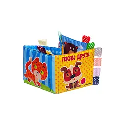 М'яка книга "Будь-які друзі" 403822 - мініатюра 3