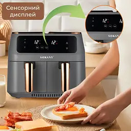 Мультипіч-аерофритюрниця Sokany SK-ZG-8030 8 л - мініатюра 5
