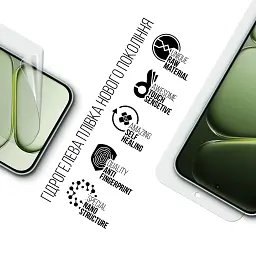 Плівка захисна Armorstandart hydrogel OnePlus Nord 6 5G (ARM93900) - мініатюра 2