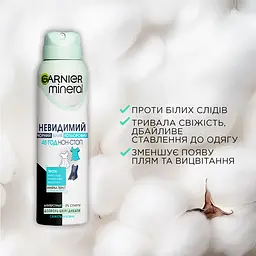 Дезодорант-антиперспірант Garnier Mineral Невидимий Свіжість бавовни спрей 150 мл - мініатюра 4