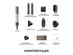 Мультистайлер Dreame MOVA Master 10 Lunar Silver (AMMA10 Lunar Silver) - мініатюра 8