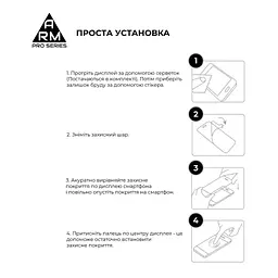 Скло захисне Armorstandart Pro Samsung A14 4G / A14 5G Black (ARM66206) - мініатюра 4