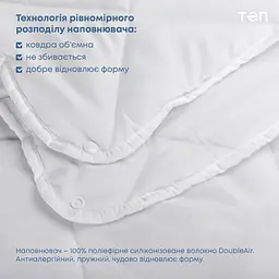 Ковдра ТЕП Four Season 2 в 1 150x210 см (1-00200_22245) - мініатюра 12