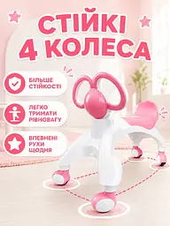 Дитячі ходунки-біговел рожеві 54 × 24 × 40 см, каталка на 4 колесах від 9 місяців (49675931) - мініатюра 4