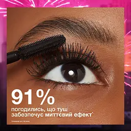 Туш для вій Maybelline New York Lash Sensational Firework Electro-Black чорний 10 мл (B3535100) - мініатюра 5