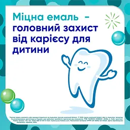 Зубна паста Сенсодин (Sensodyne) Пронамель для дітей 0-6 років Ягідний мікс 50 мл - мініатюра 4