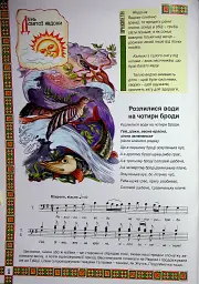 Веселих свят! - Брати Капранови - мініатюра 10