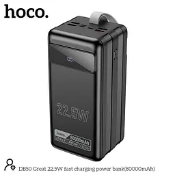 Універсальна мобільна батарея HOCO DB50 Great fast charging power bank 80000mAh 2Type-C + 4USB 22.5W - мініатюра 4