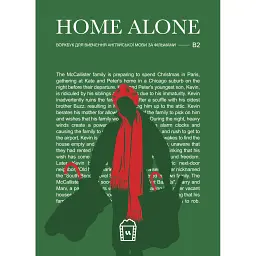 Home Alone (B2) - Langlover