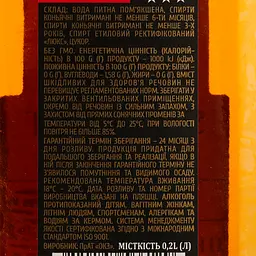 Напій спиртний Легка Рука Select 40% 0.2 л - мініатюра 4