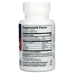 Ферменти для імунної системи Enzymedica Enzyme Defense 60 капсул - мініатюра 2