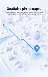 Bluetooth-трекер для пошуку речей Vention SpotTag Pop набір із 2 трекерів AirTag пошукова мітка Apple Find My або Android Find Hub пошук на карті за виявленнями мережі звуковий пошук 80 дБ сповіщення про залишені речі в Apple Find My спільний доступ увімкнення сигналу через Siri передавання посилання на розташування багажу авіакомпанії з підтримкою цієї функції через Find Hub зі змінною батарейкою CR2032 захист від бризок IPX4 до 1 року роботи батарейки 8 наліпок у комплекті сірий (KQXH0-2) - мініатюра 10