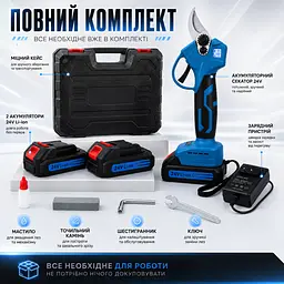 Акумуляторний електричний секатор 24V з безщітковим двигуном, LCD-дисплеєм, двома акумуляторами та кейсом - мініатюра 9