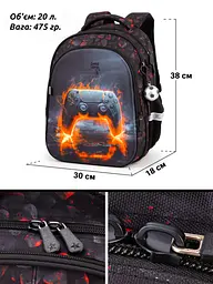Шкільний ортопедичний рюкзак 3 в 1 для хлопчика School Standard 38х30х18 см з Джойстиком для першокласника (Full 150-38) - мініатюра 6