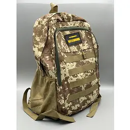 Рюкзак тактичний 30л похідний військовий Battlegrounds Пустиня (49550)