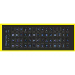 Наклейка на клавіатуру BestKey мініатюрна непрозора чорна, 56, блакитний (BKm4BLU/042)