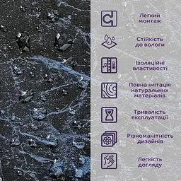 Декоративна ПВХ плита Sticker Wall SW-00001404 Чорний мармур 1,22х2,44мх3мм - мініатюра 6