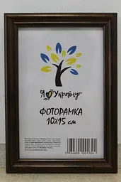 Фоторамка 10х15, бронзова, 1515-0821-9 б/з, Скло + Картон