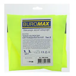 Чохол на рюкзак Buromax світловідбивальний салатовий (BM.9780)