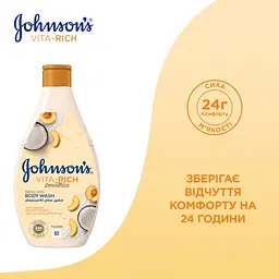 Гель для душу Johnson's Смузі з йогуртом, кокосом і екстрактом персика 750 мл (3574661387239) - мініатюра 4