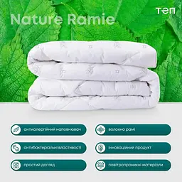 Ковдра ТЕП Природа Membrana Print Ramie 150х210 см (1-00305_00000) - мініатюра 4