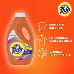 Гель для прання Tide Color, 0,95 л - мініатюра 3