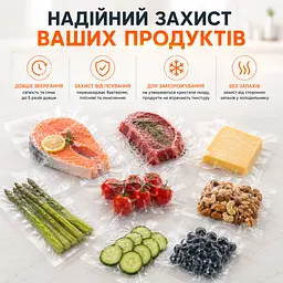 Пакети для вакууматора універсальні гофровані 25х500 см  - мініатюра 4
