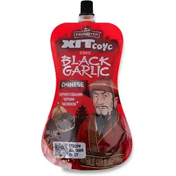 sous-black-garlic-chinese-z-chornym-chasnykom-180-h-20-sht-doi-pak