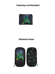 Шкільний ортопедичний рюкзак 6 в 1 School Standard 38х30х18 см Майнкрафт для хлопчика початкової школи (SET 170-86) - мініатюра 3