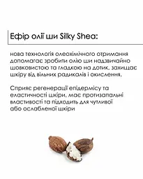 Очищувальний бальзам Hillary Cleansing Balm Almond + Shea для зняття макіяжу для всіх типів шкіри 90 мл - мініатюра 7