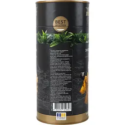 Чай пуер Graff Gold Puerh з мандарином 240 г (3 шт. х 80 г) - мініатюра 3