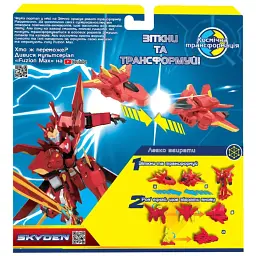 Ігровий набір літаків-трансформерів Fuzion Max Скайден 54001 - мініатюра 5